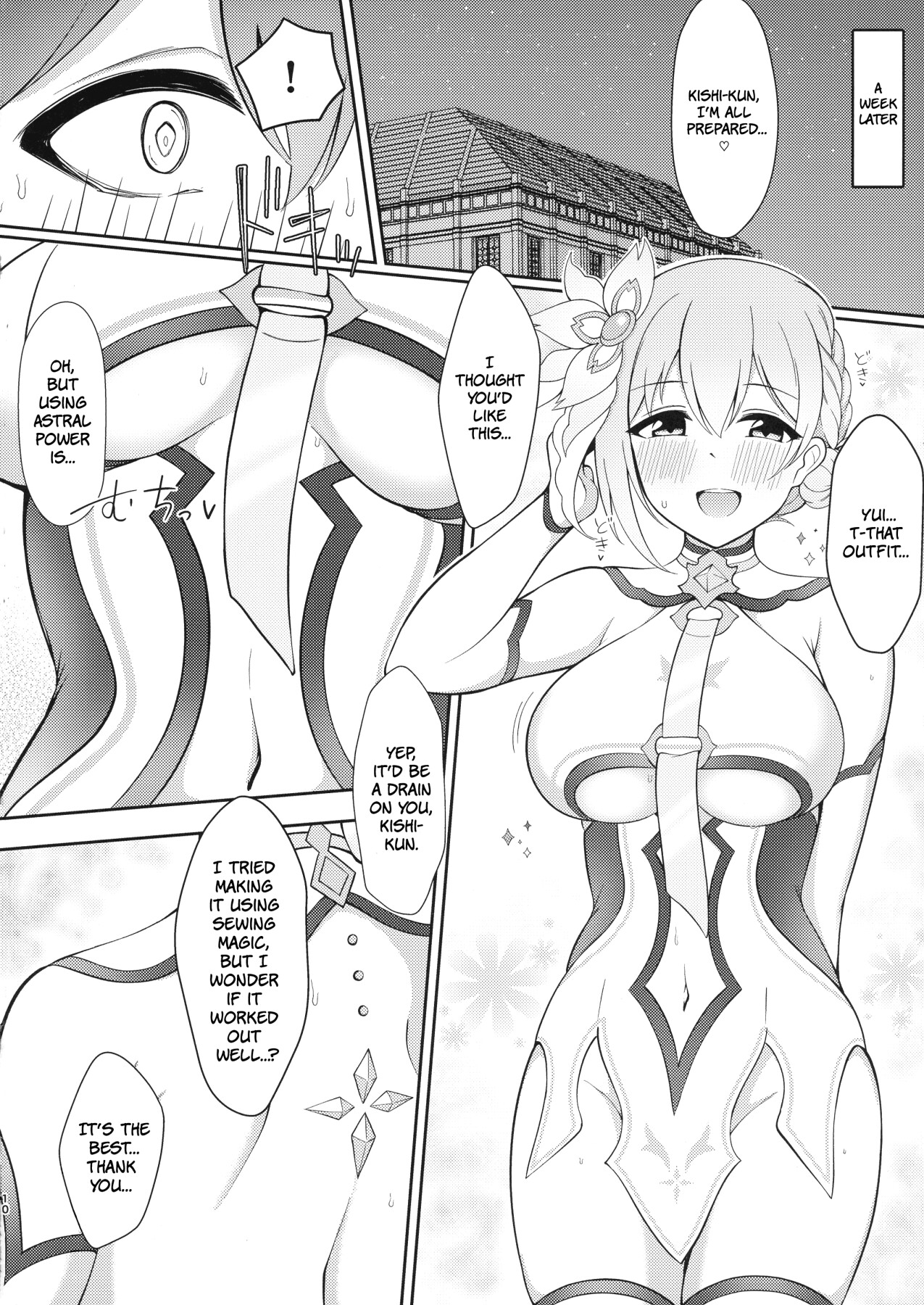 Hentai Manga Comic-Yui × Cos 2 - Astral Edition-Read-8
